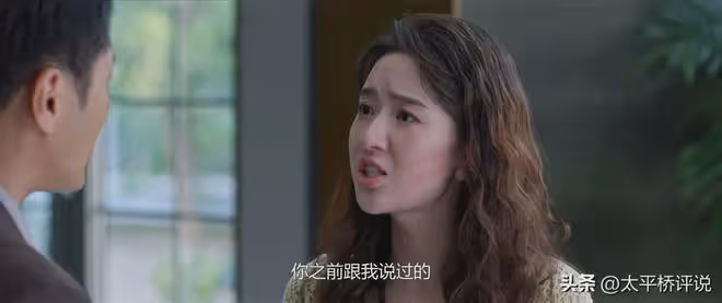 好團圓:高平三次利用小姨,跟李書裡應外合,目的明顯