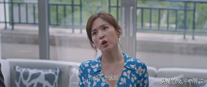 好團圓:高平三次利用小姨,跟李書裡應外合,目的明顯