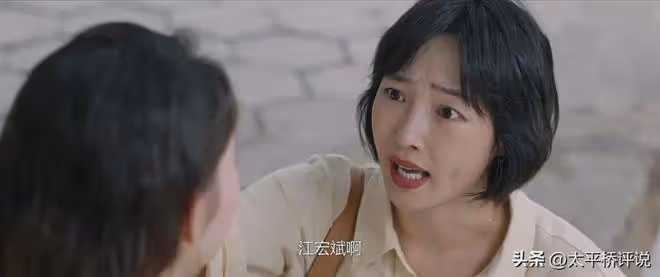 好團圓：高平三次利用小姨，跟李書裡應外合，目的明顯