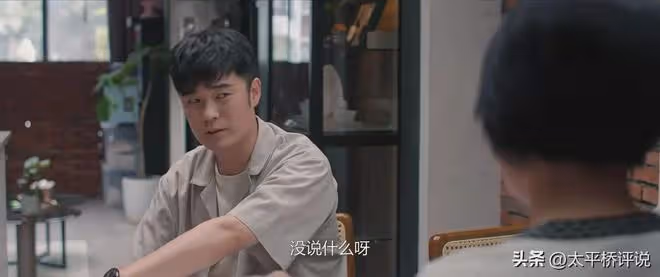 好團圓：高平三次利用小姨，跟李書裡應外合，目的明顯