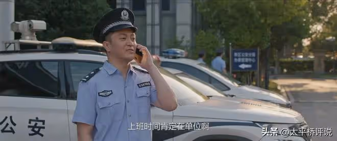 好團圓：高平三次利用小姨，跟李書裡應外合，目的明顯