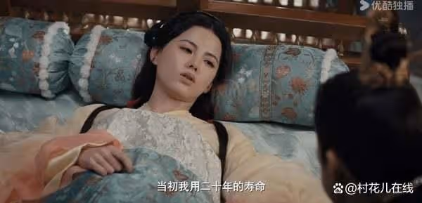 《春花焰》結局氣炸網友!慕容璟和眉林雙雙下線,劇版魔改變悲劇