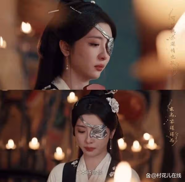 《春花焰》結局氣炸網友!慕容璟和眉林雙雙下線,劇版魔改變悲劇