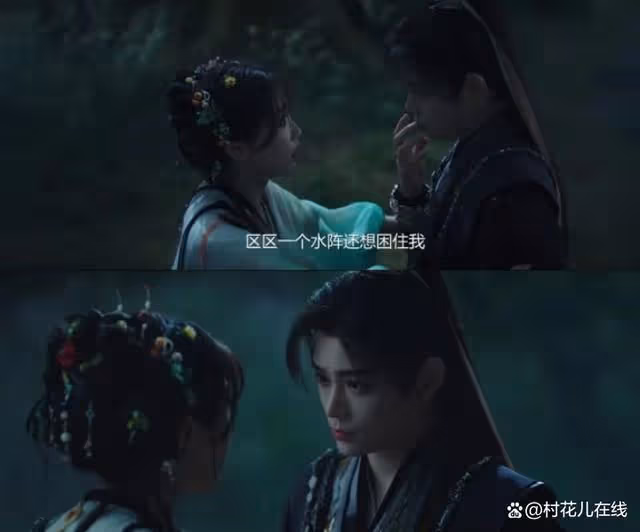 《永夜星河》收視狂飆,虞書欣與丁禹兮水中初吻畫面被刪全網炸鍋
