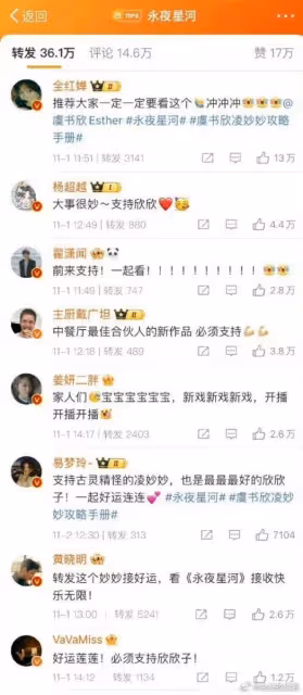 趙露思被批行為low爆+怕輸回應搖人宣傳
