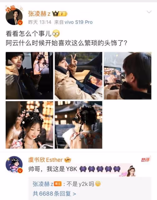 趙露思被批行為low爆+怕輸回應搖人宣傳