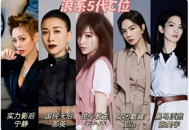 《浪姐6》擬邀陣容：《甄嬛傳》6位姐姐加盟成亮點，國際陣容豪華