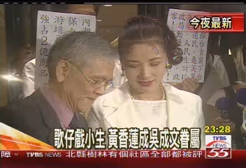 僅國小學歷!資深女星帶兩孩嫁「嫁大17歲中研院院士」 17年婚姻曝光「尪誇出淤泥而不染」!