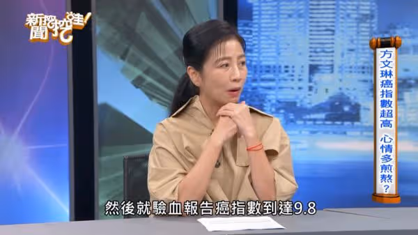 方文琳睡前喝酒「沒做3件事」罹癌!忽略健檢報告紅字 醫嘆:很糟糕