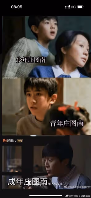 入圍金雞男配！范丞丞新劇演技挨轟「出戲」…陸網：學霸演成傻子