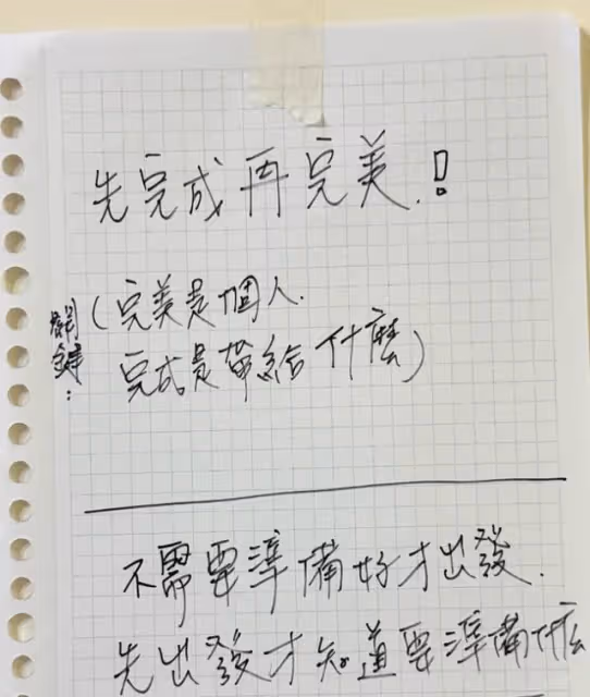家寧首PO新片再發聲「先完成再完美」! 網刷一排朝聖