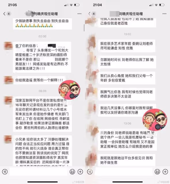 74歲女星被爆出軌…舊愛報警! 稱遭助理威脅「去你老家看看」