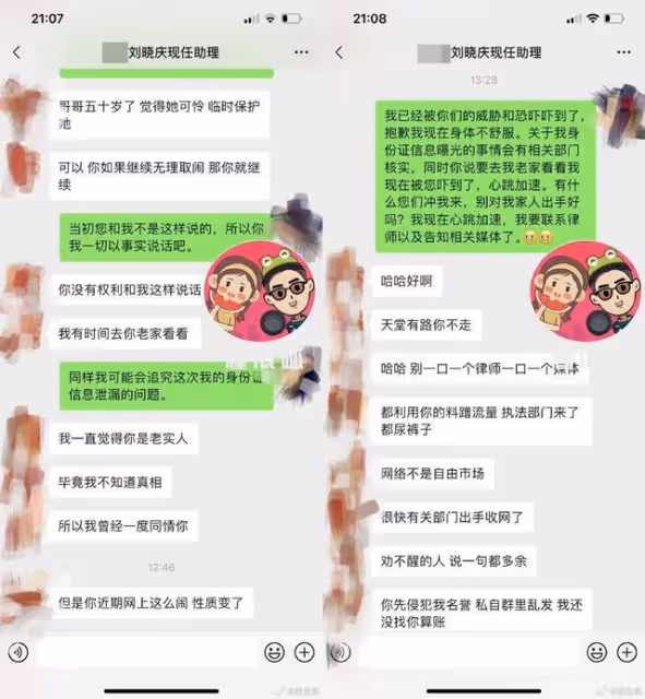 74歲女星被爆出軌…舊愛報警! 稱遭助理威脅「去你老家看看」