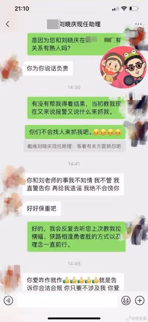 74歲女星被爆出軌…舊愛報警! 稱遭助理威脅「去你老家看看」