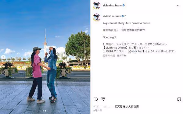 徐若瑄驚爆剛離婚又罹甲狀腺癌! 無法接受「怎麽會是我?」
