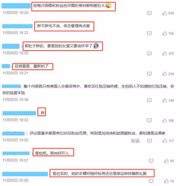 生圖太真實!上帝吻了劉亦菲的臉,卻沒給她的「壯肩膀」留扇窗