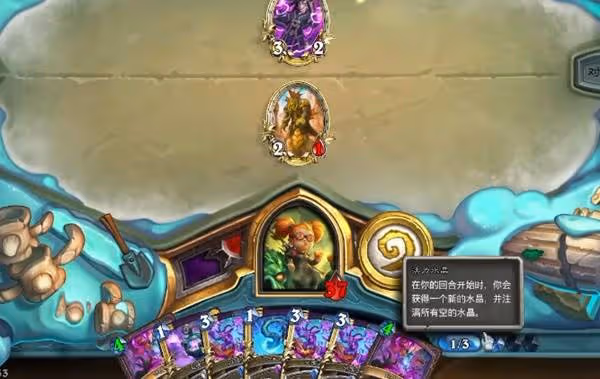 《爐石傳說》標準模式手牌術卡組推薦