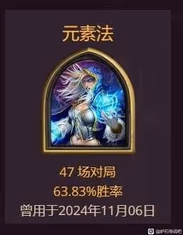 《爐石傳說》元素法卡組與打法心得分享