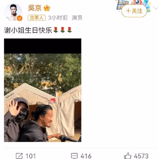 吳京曬謝楠生日合影,硬漢形象大轉變,網友直呼:還我清爽吳京!