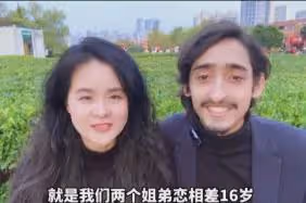 杜拜富二代26歲,愛上42歲二婚離異寶媽,放棄億萬資產成上門女婿