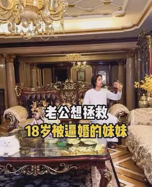 杜拜富二代26歲,愛上42歲二婚離異寶媽,放棄億萬資產成上門女婿