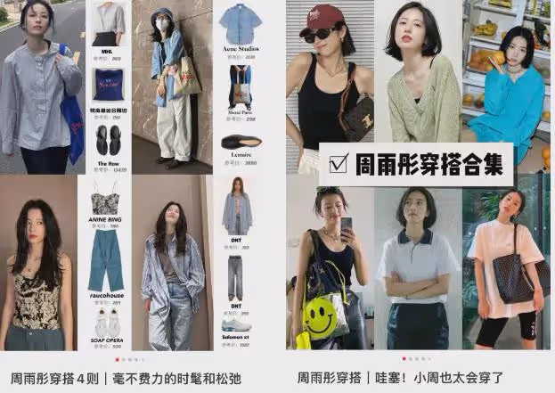 周雨彤從內娛清冷女神到人人喊打,她只用了兩個月