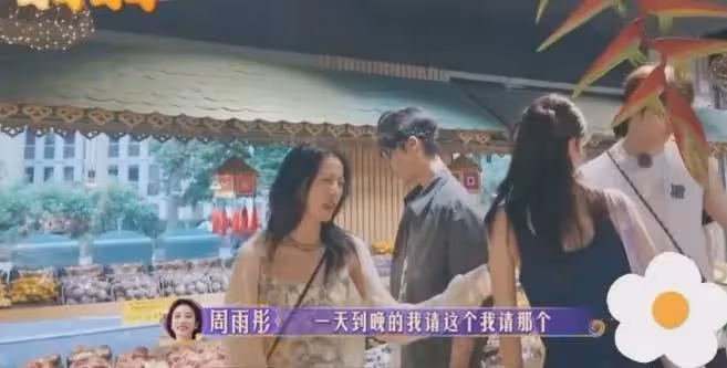 周雨彤從內娛清冷女神到人人喊打,她只用了兩個月