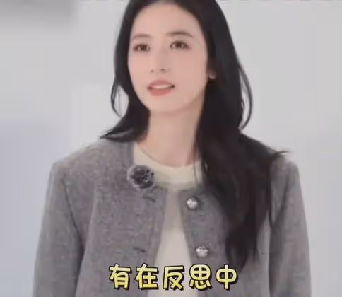 周雨彤從內娛清冷女神到人人喊打，她只用了兩個月