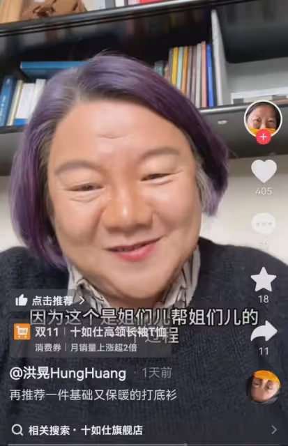 64歲洪晃,曾揚言睡5個男人才夠本,甩掉陳凱歌,嫁給裝修工人