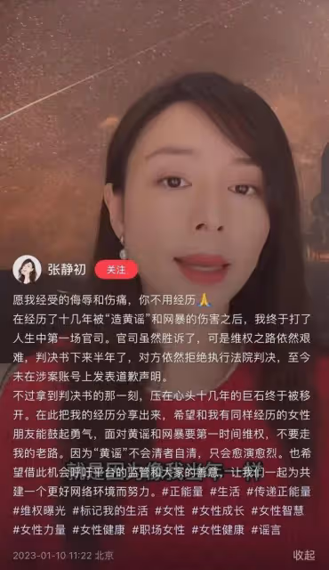 44歲張靜初近況曝光,飽受黃謠困擾14年,如今無性無愛