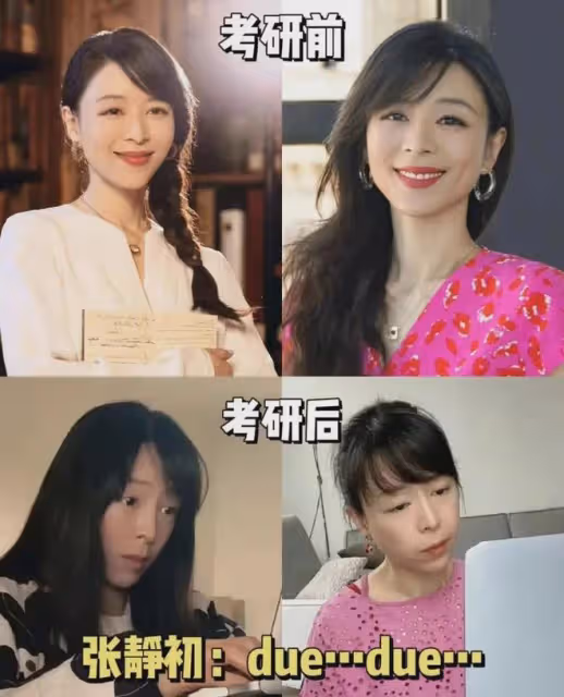 44歲張靜初近況曝光,飽受黃謠困擾14年,如今無性無愛