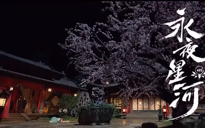 星河永夜男主和女主在一起了嗎?女主最後和誰在一起了?