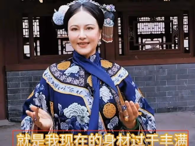武曄:她是《雍正王朝》中的鄭春華,也是性感不輸柳岩的女神