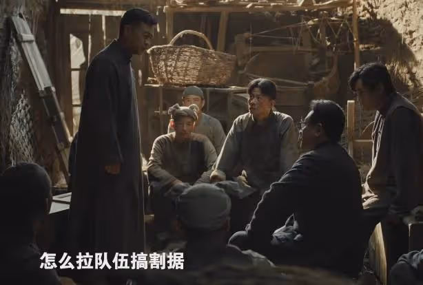 收視率破2,《新聞聯播》花24秒強推,於和偉這部黑馬大劇炸了