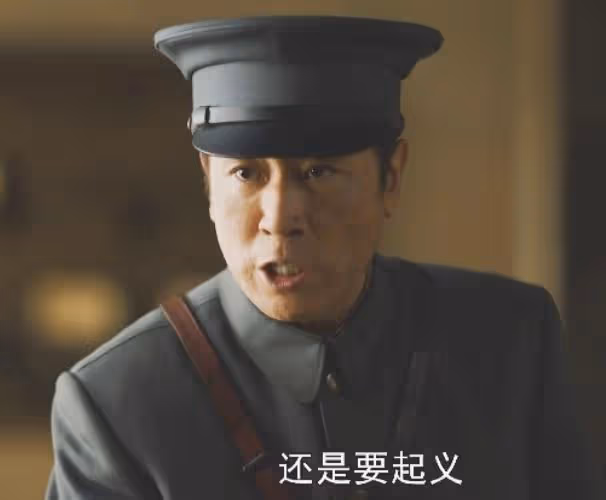 收視率破2,《新聞聯播》花24秒強推,於和偉這部黑馬大劇炸了