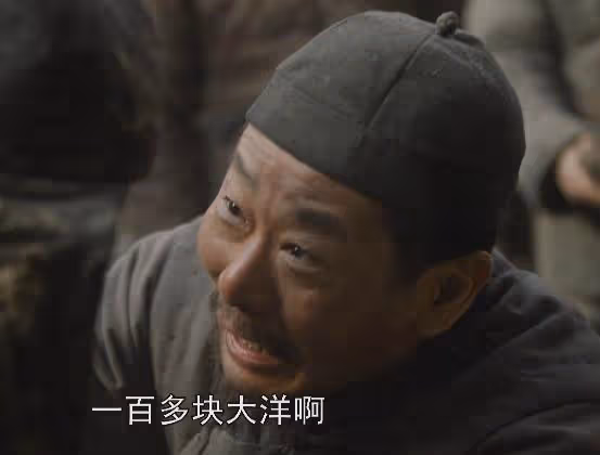 收視率破2，《新聞聯播》花24秒強推，於和偉這部黑馬大劇炸了