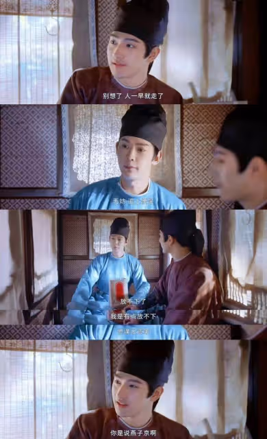 珠簾玉幕:端午大結局被新皇封為郡主!燕子京張晉然互為共軛舅子