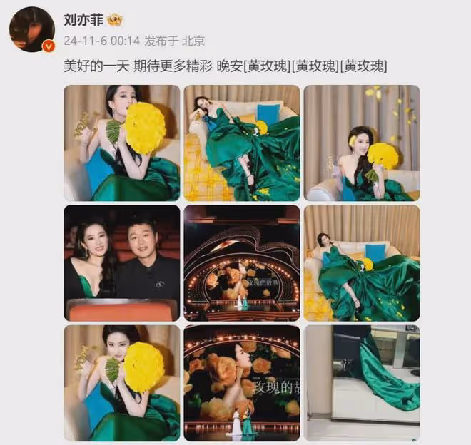 微博視界大會:劉亦菲獲壓軸大獎,白鹿《北上》將播,向佐穿女裝