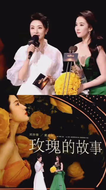 微博視界大會:劉亦菲獲壓軸大獎,白鹿《北上》將播,向佐穿女裝