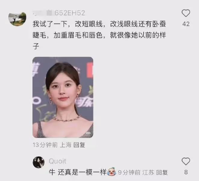 微博視界大會:劉亦菲獲壓軸大獎,白鹿《北上》將播,向佐穿女裝
