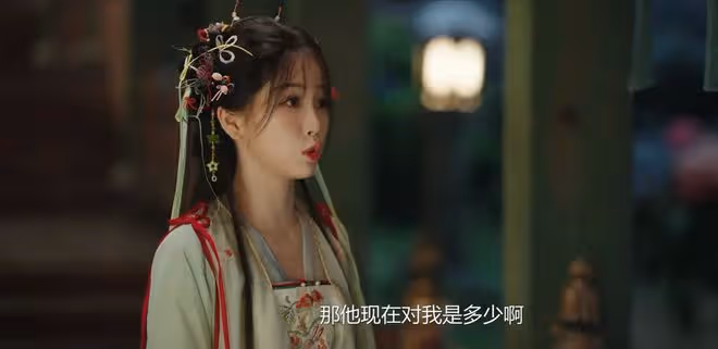 《永夜星河》編劇為什麼用「塵妖」來顯示慕聲與凌妙妙的好感度?