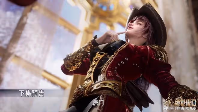 斗羅大陸:大美女夢紅塵回歸,身材性感玉腿好長,一個動作好誘人