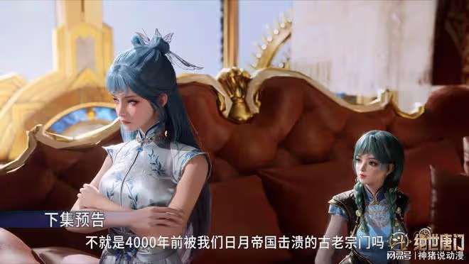 斗羅大陸:大美女夢紅塵回歸,身材性感玉腿好長,一個動作好誘人