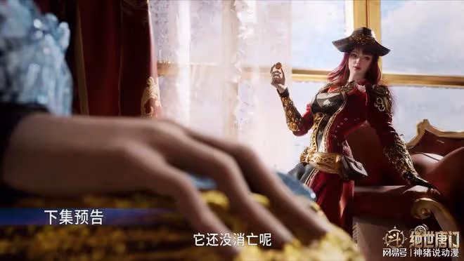 斗羅大陸:大美女夢紅塵回歸,身材性感玉腿好長,一個動作好誘人
