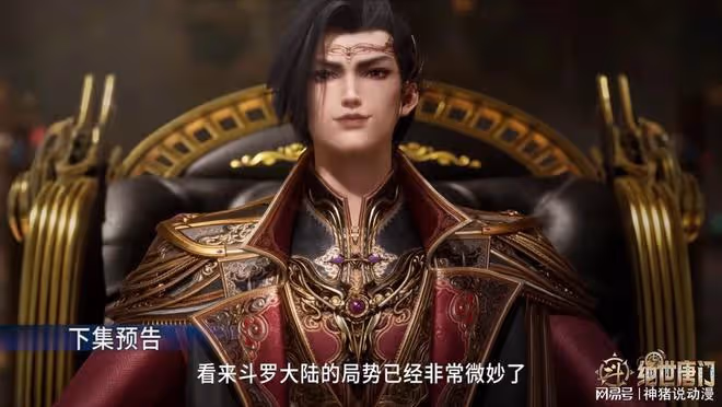 斗羅大陸:大美女夢紅塵回歸,身材性感玉腿好長,一個動作好誘人