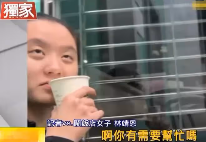 「爺孫戀」林靖恩又出事:偷飲料被罰3000元,已被判盜竊罪