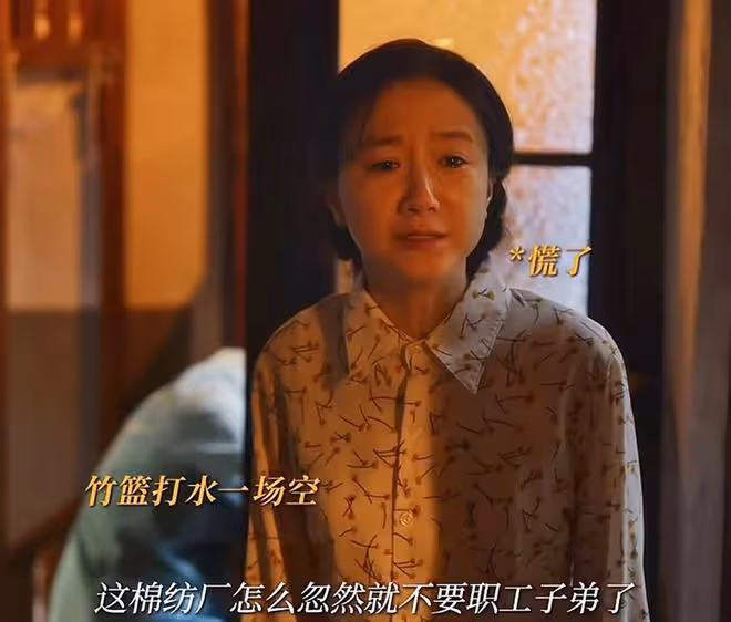《小巷人家》舉報林武峰的人是誰?不是安廠長,是不起眼的張阿妹