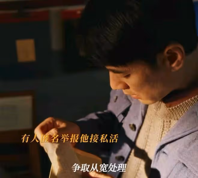《小巷人家》舉報林武峰的人是誰?不是安廠長,是不起眼的張阿妹