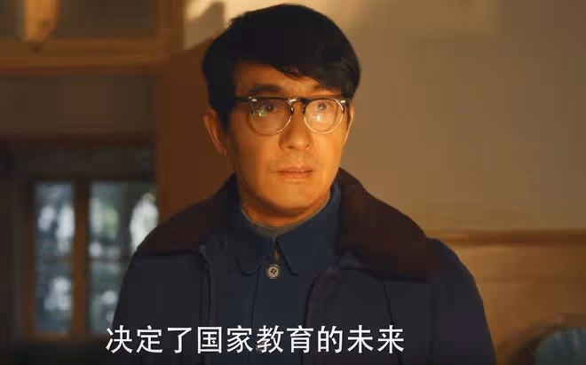 《小巷人家》百年修得林武峰,千年修得宋瑩,萬年修得林棟哲