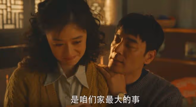 《小巷人家》百年修得林武峰,千年修得宋瑩,萬年修得林棟哲